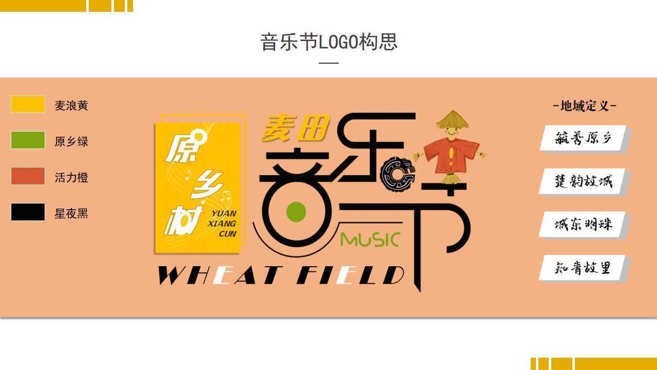华彩同创影视多个重点文化项目稳步推进